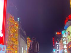 -黄兴南路步行商业街