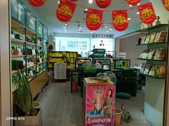 -新田360广场(上海华侨城店)