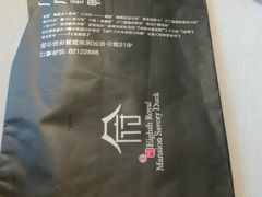 -八府香鸭·啫啫煲(华山路店)