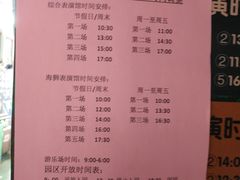 -泉州海丝野生动物世界