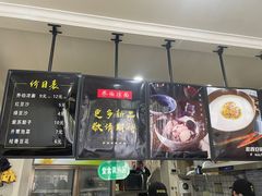 -乔伯凉面(白沙路店)