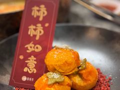 -四面泰(万象城店)