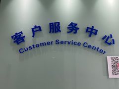 -华硕ASUS笔记本电脑售后维修中心(朝阳店)