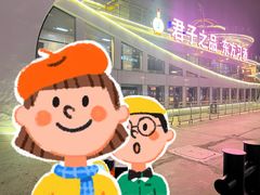 -黄浦江游览(十六铺码头)