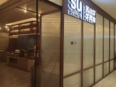 -苏小牛·牛肉串(国贸店)