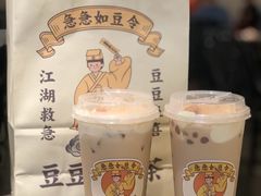 -喜茶(中山利和新地店)