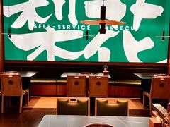 -梨花自助烤肉(西三旗万象汇黑金店)