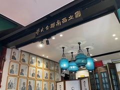 -福照楼汽锅鸡·云南菜(护国路店)