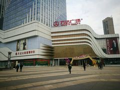 -万达广场(大明宫店)
