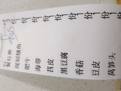 -储奇门鳝鱼火锅(总店)