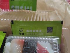 -池田寿司·新鲜现做(朝阳大悦城店)