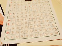 -秦汉胡同书法古筝围棋国画书院(宝地分馆)
