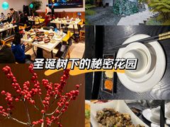 -浮何烤铺(桐梓林店)