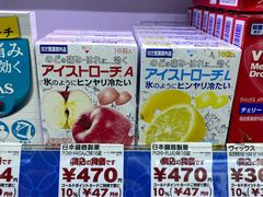 -松本清(池袋Part2店)