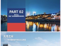-海宁大尖山滑翔伞运动基地