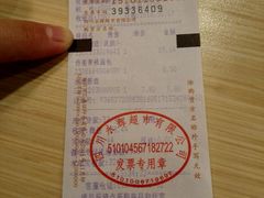 -永辉超市(凯德·天府店)