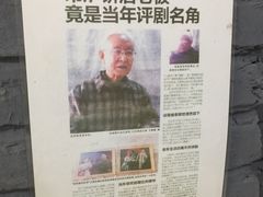 -欧阳家吊炉饼(九纬路店)