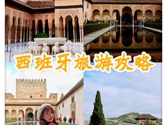 -阿尔罕布拉宫