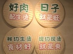 -云阿蛮云南生烫牛肉米线(奉贤路店)