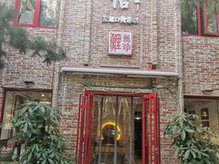 门面-捷信牛奶甜品世家(五道口店)
