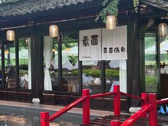 -楠溪江风景名胜区