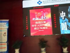 -市民服务中心大楼