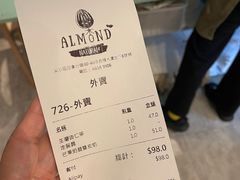-杏甜品(尖沙咀加拿分道店)