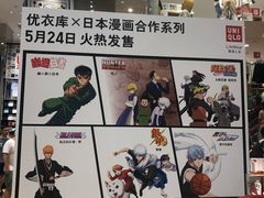 -优衣库(深圳万象天地旗舰店)