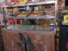 -状元阁烧烤(新华路总店)
