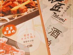 -王氏炉匠·烧鸟放题自助(好运街店)