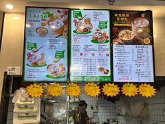 -鸡鸣汤包(红山动物园店)