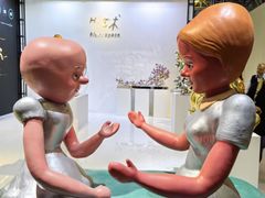 -东浩兰生上海世博展览馆