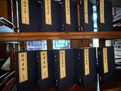 -正谊书院