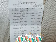 -GranVida生活超市(海信广场店)