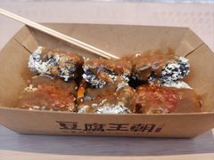 -品腐记·豆腐王朝(老门东总店)