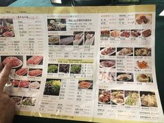 菜单-阳坊大都涮羊肉(阳坊总店)