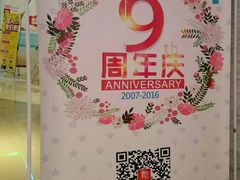 -山文星辉影城(青岛和谐广场店)