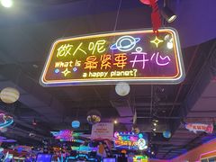 -星舰梦航(广百广场荔胜店)