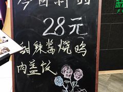 -森味花园·日本料理(伊藤洋华堂亚运村店)