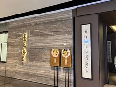 -东莱海上(长宁来福士店)