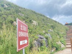 -白草畔自然风景区