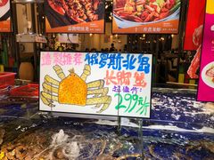 -79号渔船海鲜饭店(华强北店)