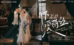 -北遇映画PHOTO GRAPHY STUDIO