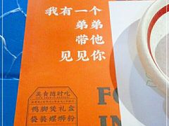 -老表记广西宵夜螺蛳鸭脚煲(西大店)