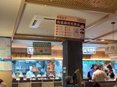 -老淮滨-蚌埠非遗小吃(淮河路店)