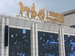 -上海影视乐园