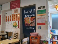 -老北京馅饼粥(西单店)