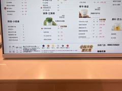 -古茗(东鼓道店)