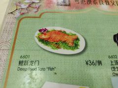 -佛有缘素食馆·荔湾老字号(陈家祠首店)