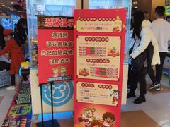 -汤姆熊欢乐世界(罗斯福店)